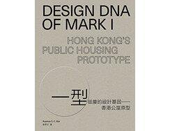 design-dna-of-mark-l