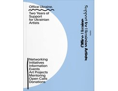 Cover Office Ukraine
