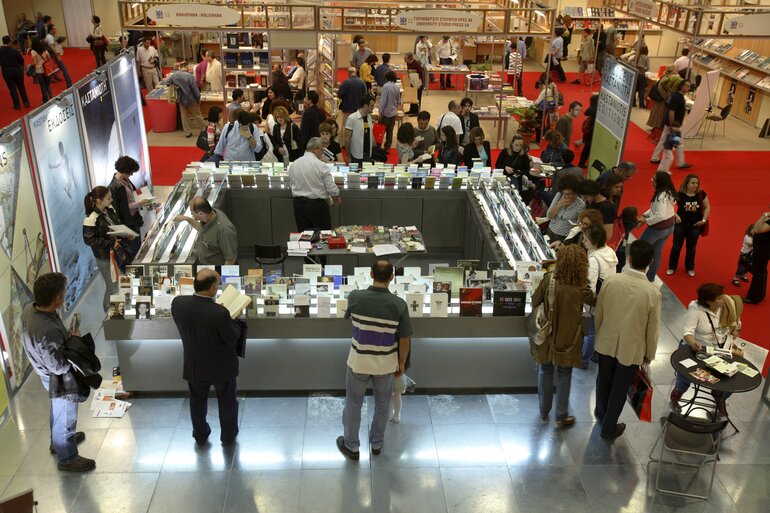 Thessaloniki Bookfair 